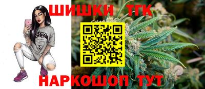 молекула духа Аргун