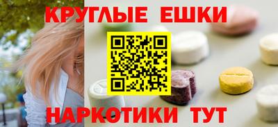 трава Балашиха