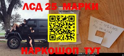 дмт Апшеронск