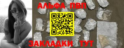 трава Балашиха