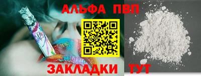 молекула духа Аргун