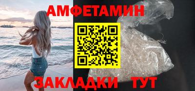 дмт Балаково