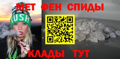 мефедрон Балахна
