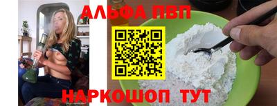 круглые Апрелевка