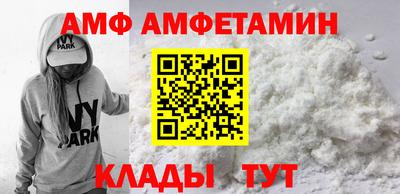 трава Балашиха