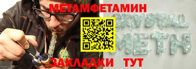 дмт Балаково