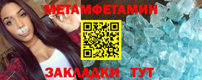 дмт Балаково