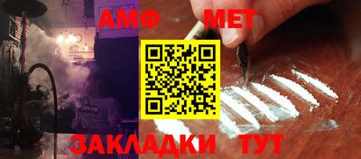 трава Балашиха