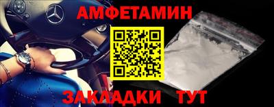 дмт Балаково