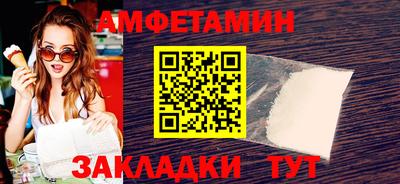 дмт Балаково