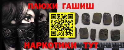 молекула духа Аргун