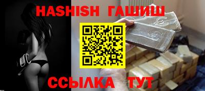 трава Балашиха