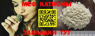 молекула духа Аргун