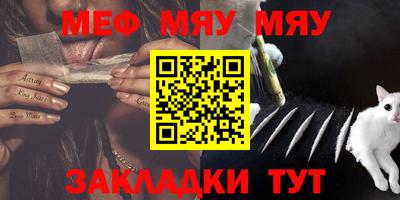 молекула духа Аргун