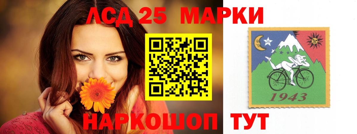 LSD-25 экстази  Вход с VPN  Белорецк  Лсд 25 экстази ecstasy  ЛСД экстази ecstasy 