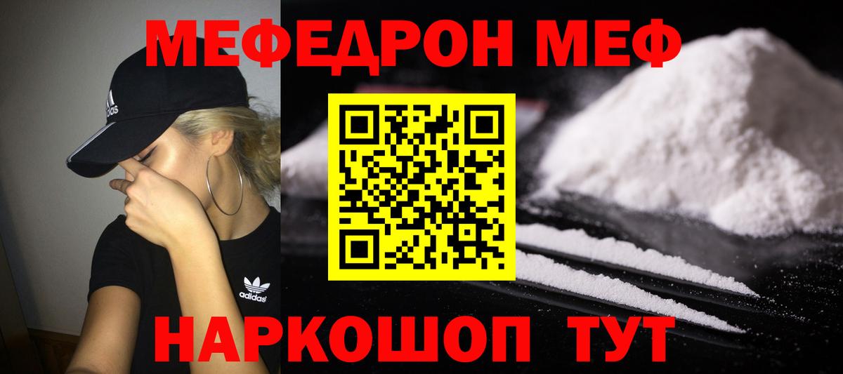 МДМА  Мефедрон  ЭКСТАЗИ  Белорецк  Меф кристаллы  МАРИХУАНА  NBOMe  ГАШИШ  КОКАИН  Вход с VPN 