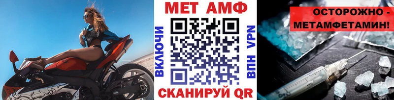 ссылка на мегу Белорецк Метамфетамин Methamphetamine как найти закладки