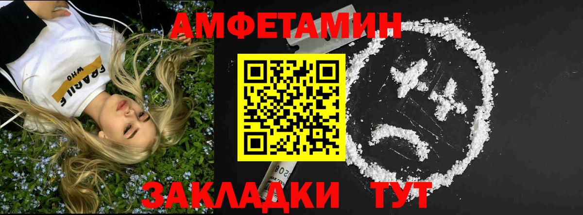 Белорецк  МЕТАМФЕТАМИН мет  МЕТАМФЕТАМИН мет  Вход с VPN 