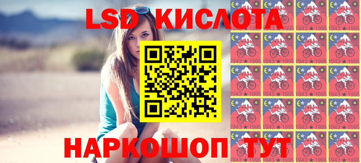 МДМА Белорецк