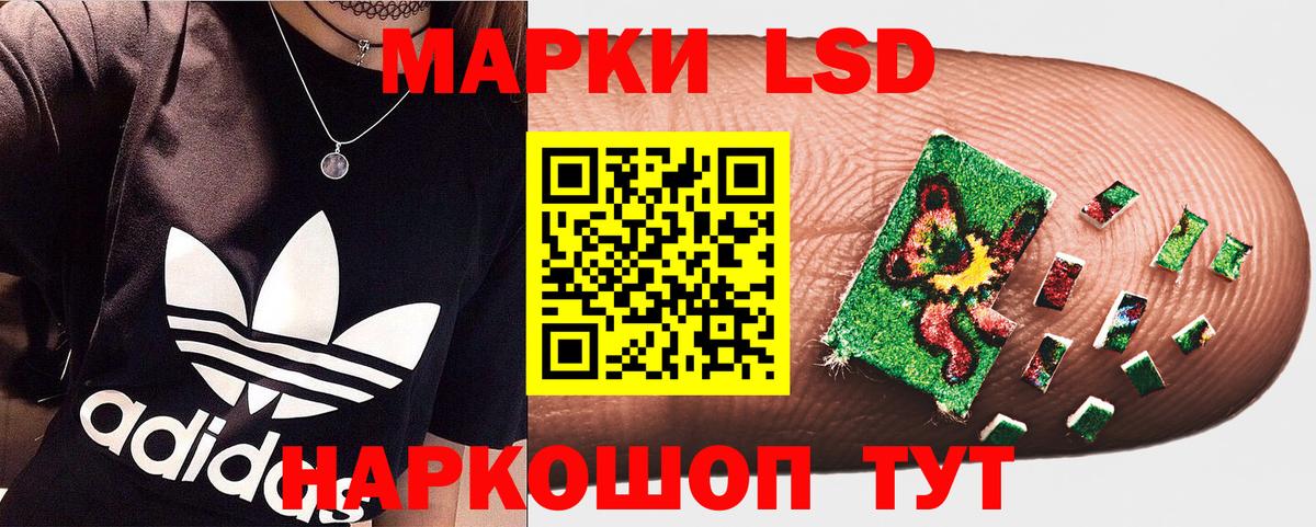 Белорецк  Марки N-bome 1,8мг  Вход с VPN  Марки N-bome  Марки N-bome 1,8мг 