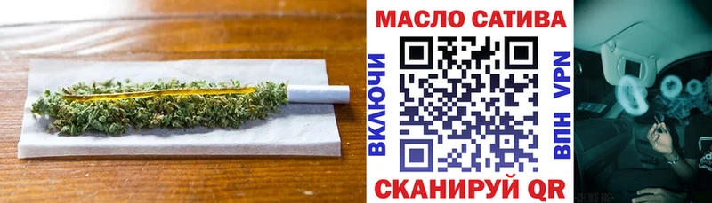 ТГК жижа  гидра ССЫЛКА  Белорецк 