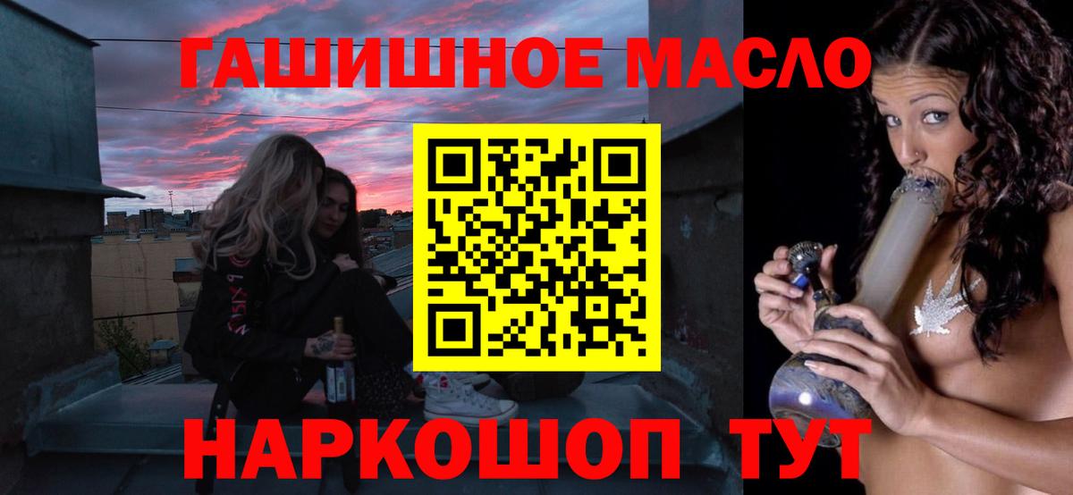 Дистиллят ТГК вейп  хочу   Белорецк  ТГК вейп с тгк 