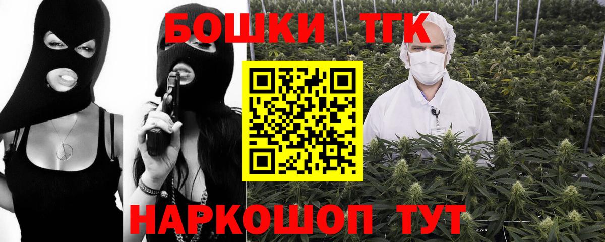 МАРИХУАНА план  Белорецк  МАРИХУАНА тримм 