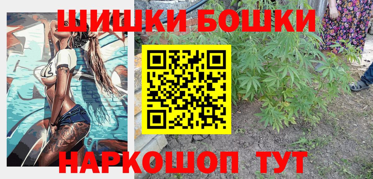 Шишки марихуана Amnesia  Марихуана OG Kush  Вход с VPN  Белорецк 